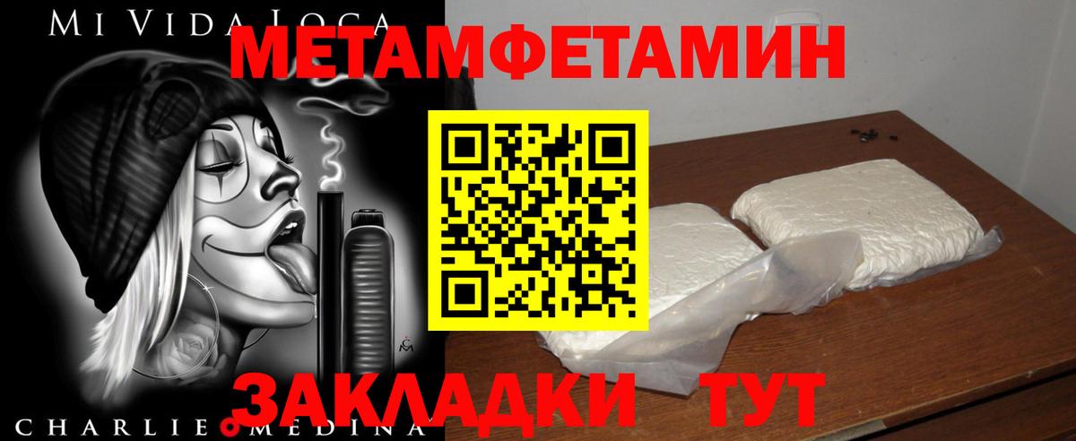 Красноуфимск  АМФЕТАМИН  Вход с VPN  АМФЕТАМИН 98%  Amphetamine 