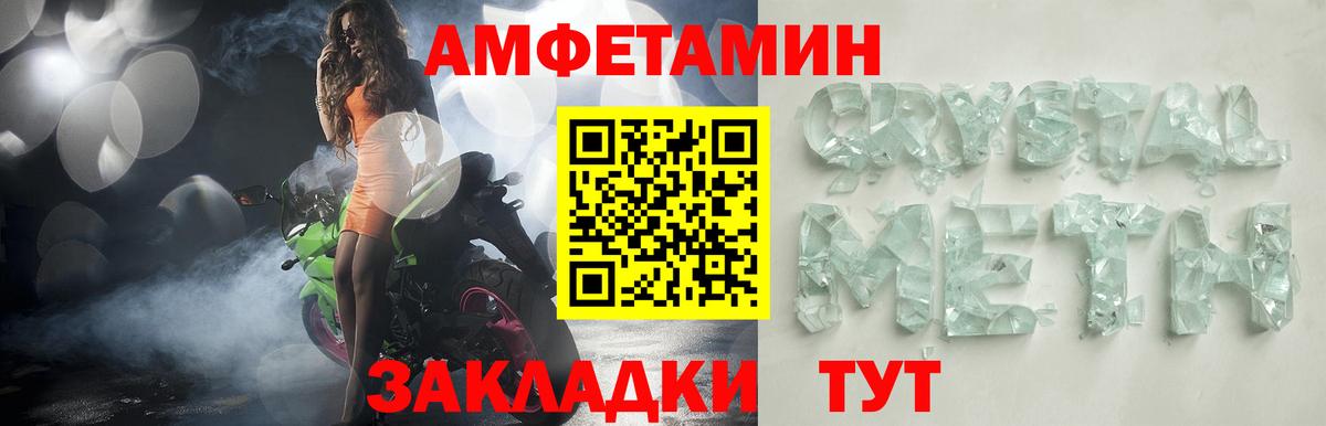 АМФ 97% Красноуфимск