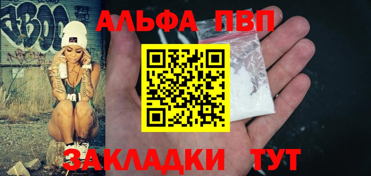 Альфа ПВП СК КРИС Красноуфимск