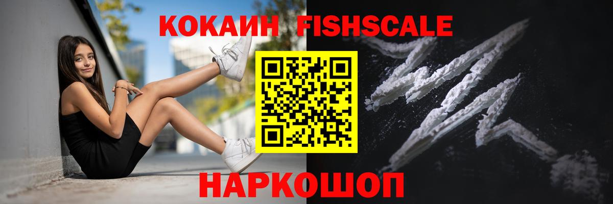 Cocaine 99%  Кокаин Эквадор  сколько стоит  Красноуфимск  Вход с VPN 