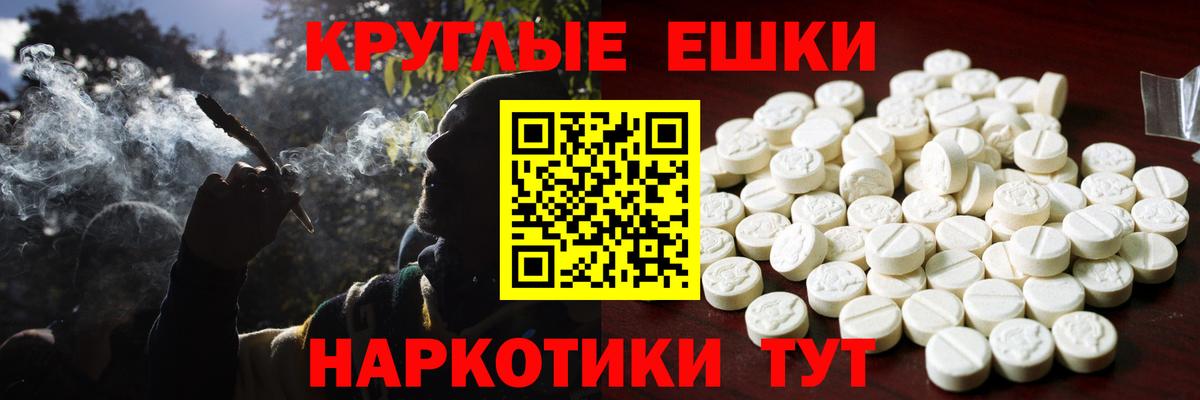 ЭКСТАЗИ mix Красноуфимск