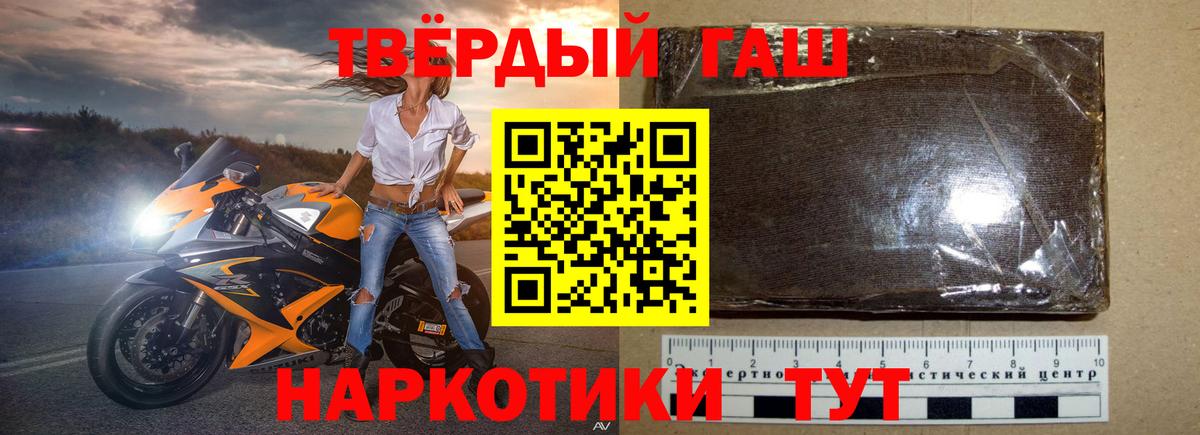 ГАШИШ хэш  ГАШИШ гашик  Красноуфимск  Вход с VPN 