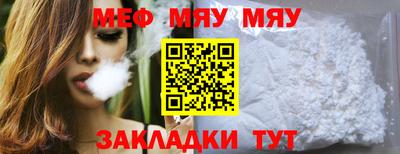 прущая мука Кандалакша