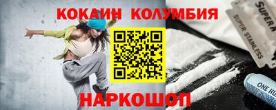 прущая мука Кандалакша