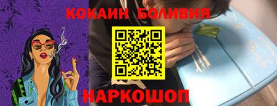 прущая мука Кандалакша