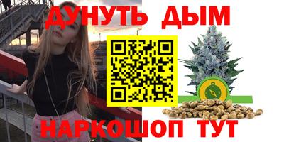 прущая мука Кандалакша