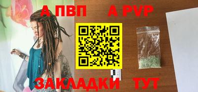 прущая мука Кандалакша