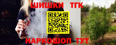 каннабис Канаш