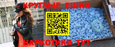 прущая мука Кандалакша