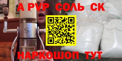 прущая мука Кандалакша