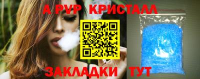прущая мука Кандалакша