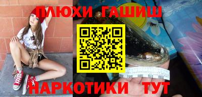 каннабис Канаш