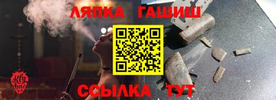 каннабис Канаш