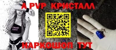 каннабис Канаш