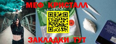 каннабис Канаш