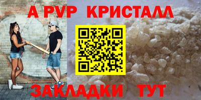 каннабис Канаш