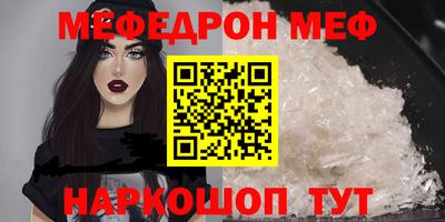 прущая мука Кандалакша