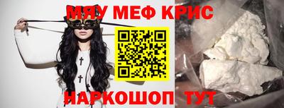 прущая мука Кандалакша