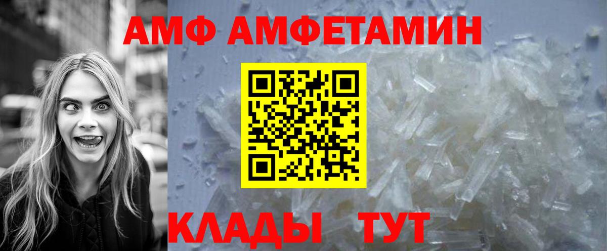 Первитин Methamphetamine Красноуфимск