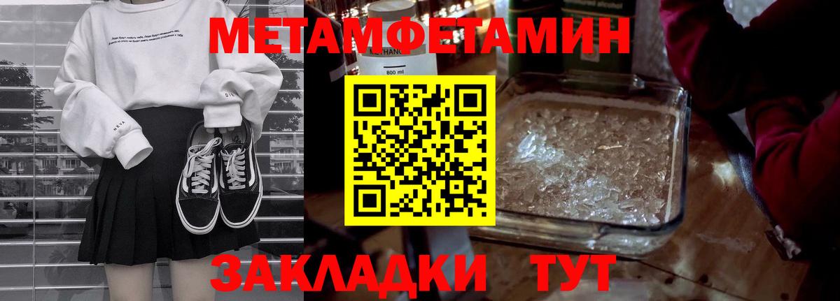 Красноуфимск  Первитин витя  Вход с VPN  Первитин витя 
