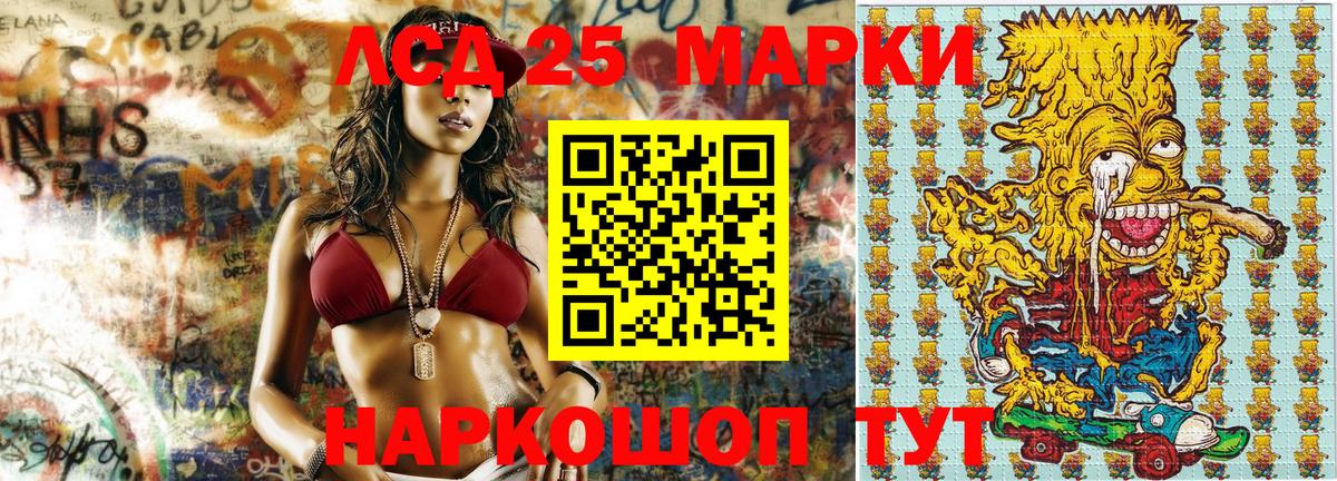 Марки NBOMe 1500мкг  Марки N-bome  Марки NBOMe 1500мкг  Красноуфимск  Вход с VPN 